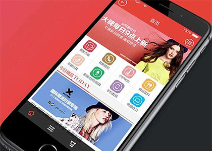 定制手机APP