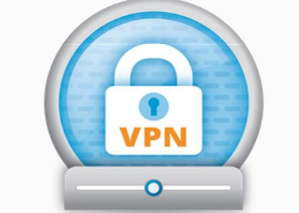 VPN远程接入