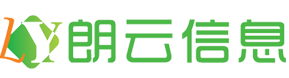 苏州朗云信息技术有限公司